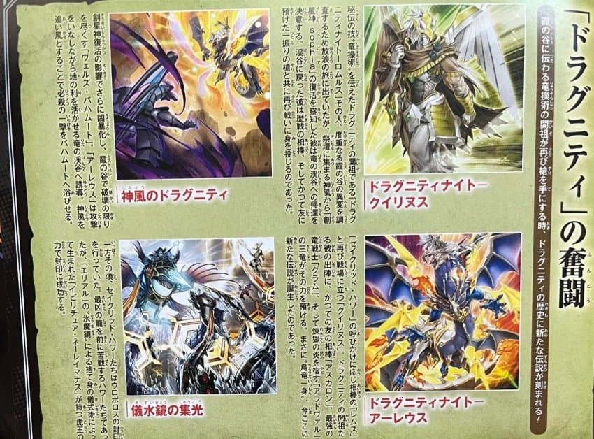 벨류어블북EX6)섀도르 스토리_1.webp