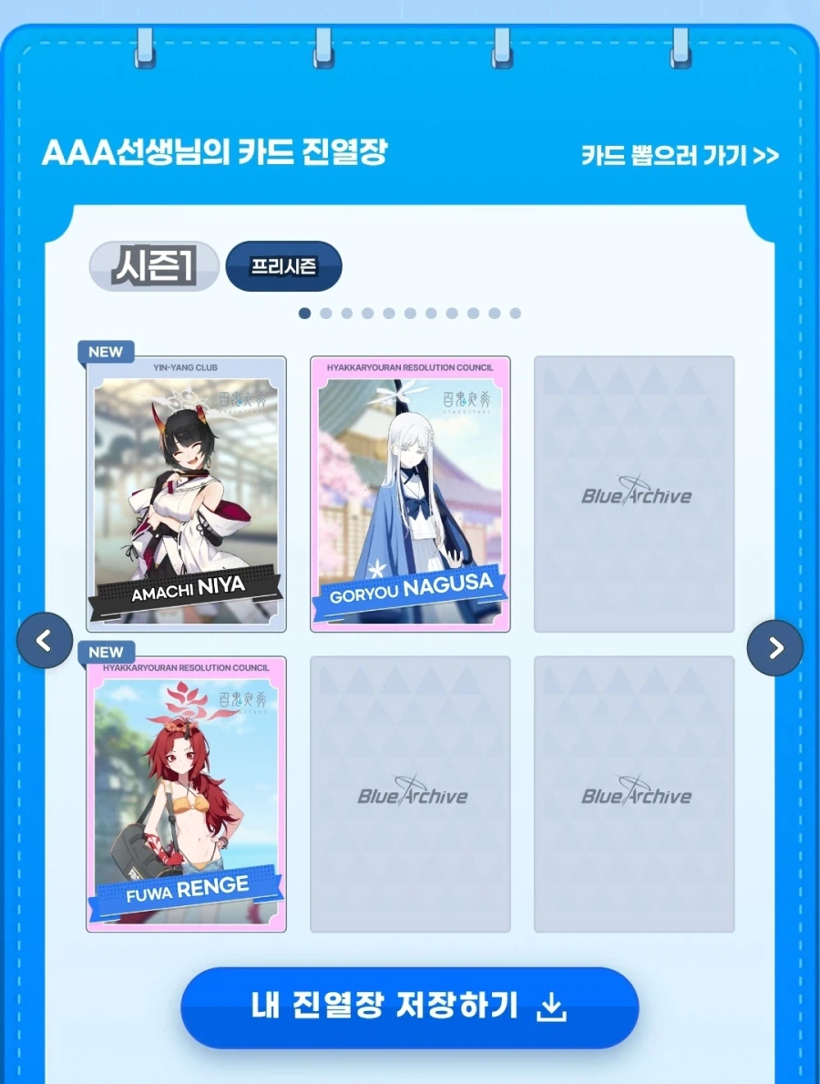 집무실 페이지가 업뎃됬네요_4.webp