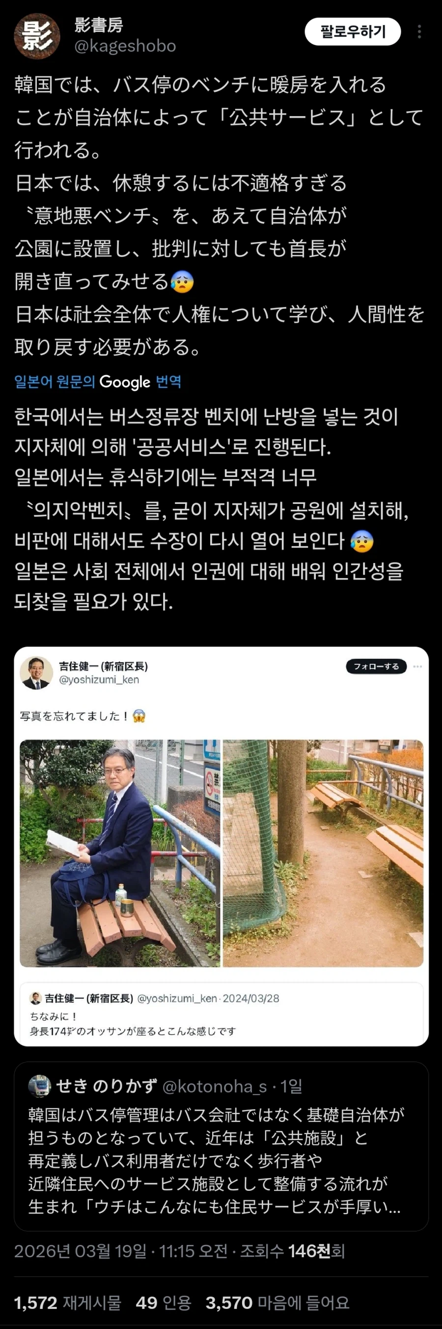 일본인이 쏘아올린 작은 공_3.webp