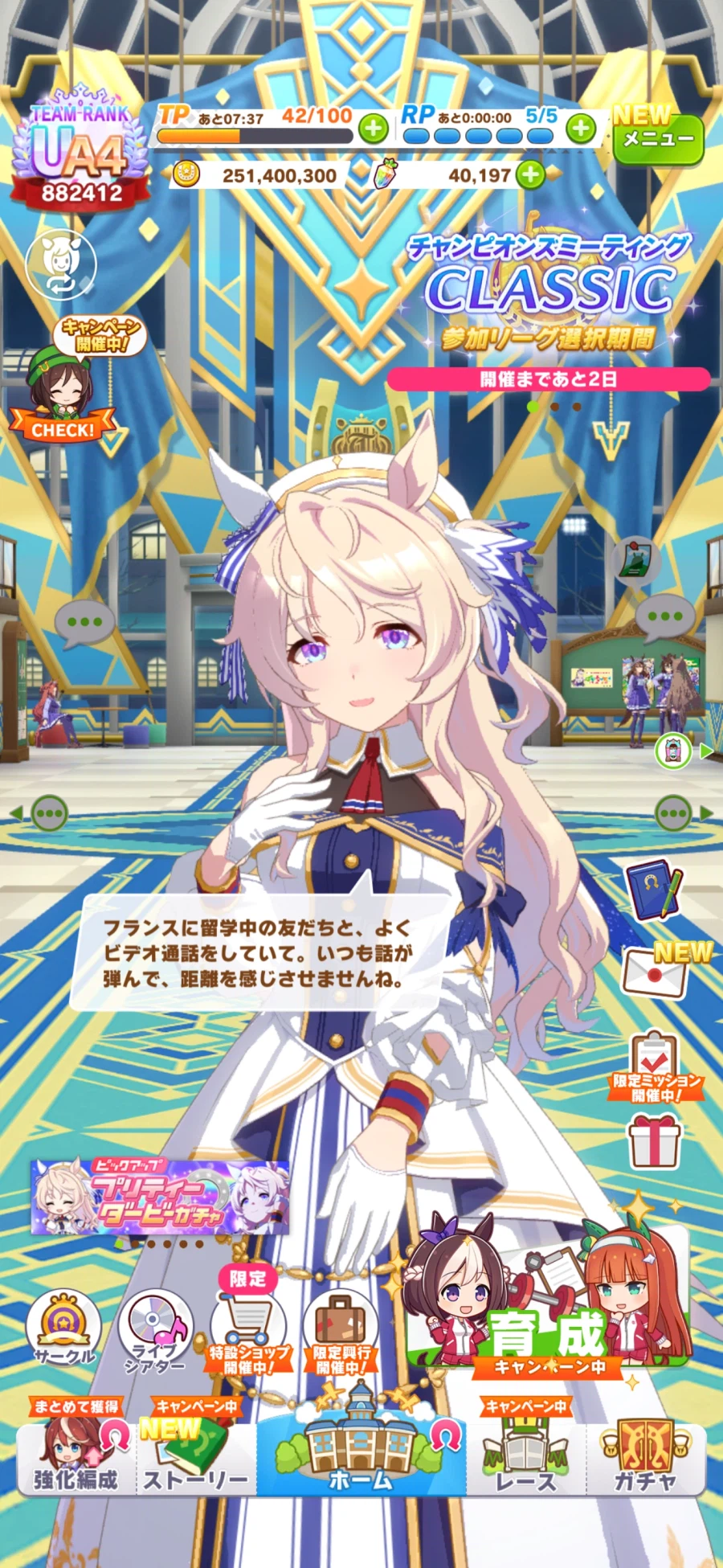 말딸) 쓰알 티켓은 나쁜문명_2.webp