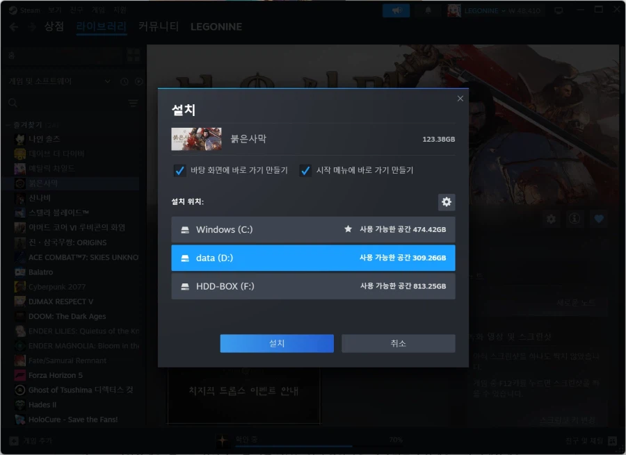 붉은사막) 그래도 직접 해보긴 해야 하지 않겠어?_1.webp