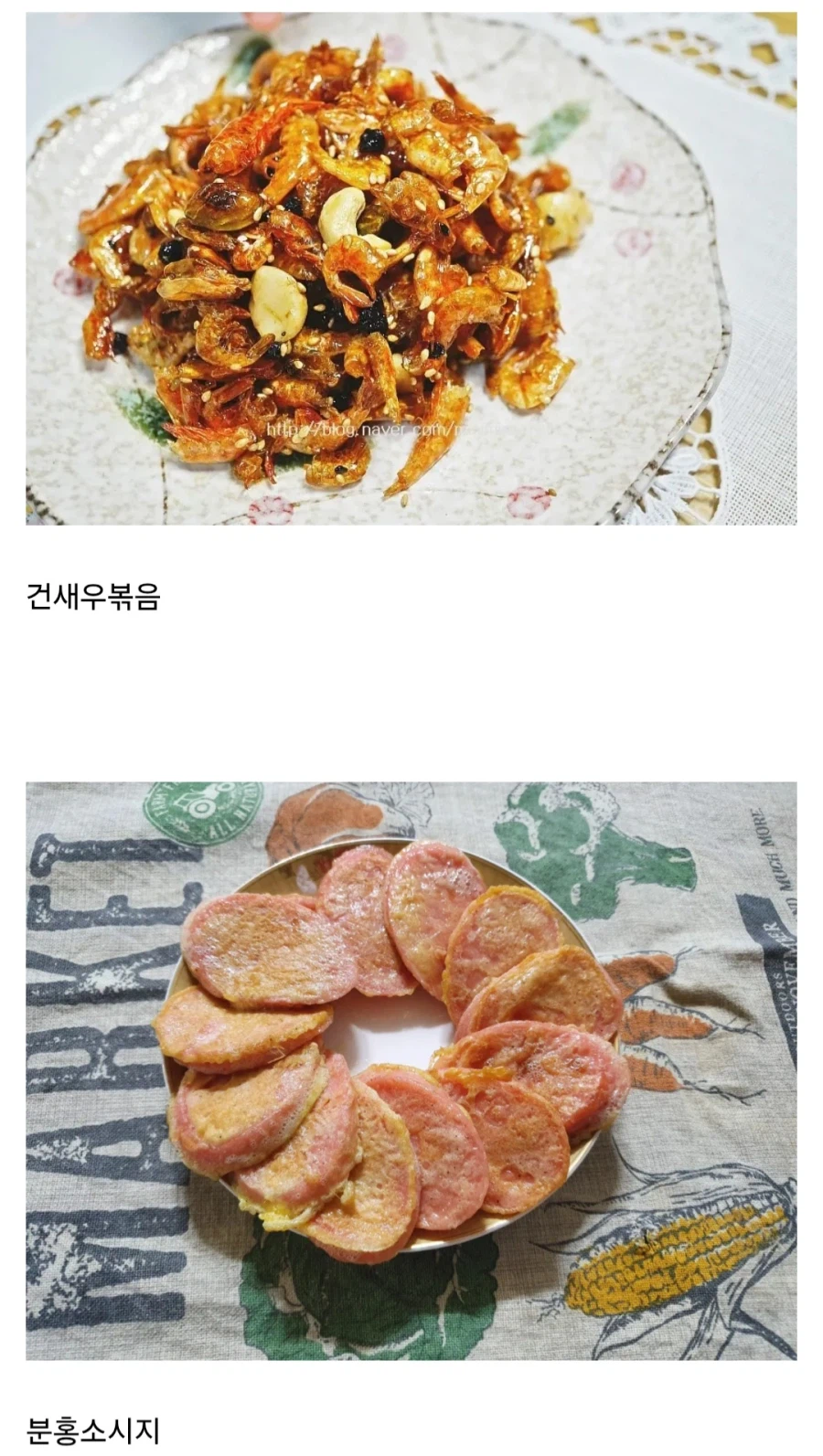 호불호 갈리는 밥반찬 종류_2.webp