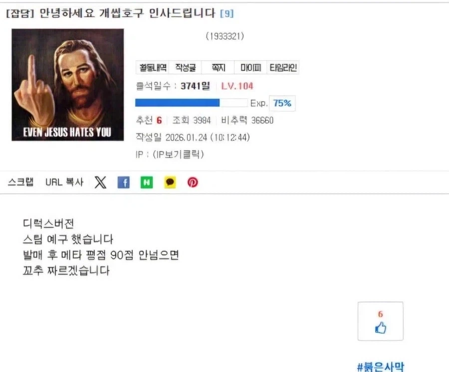 여기분이라고 해서 찾으러 옴_1.webp