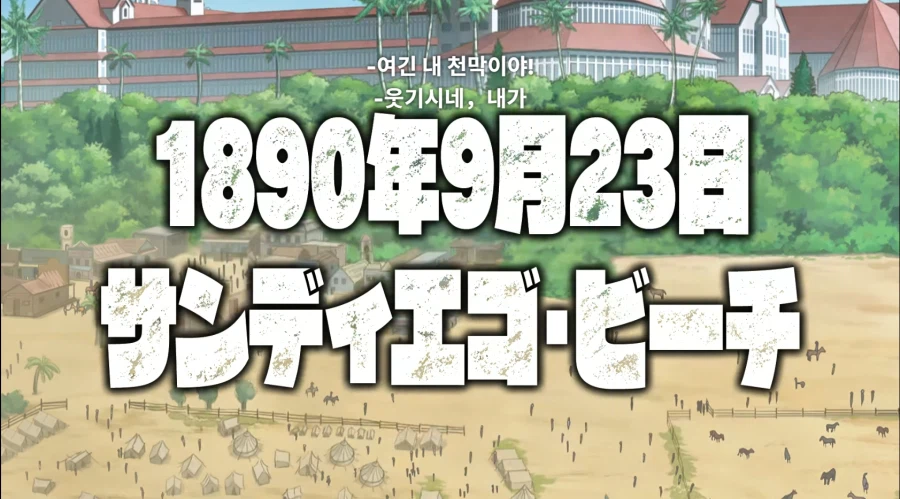 [죠죠 7부] 7부 붐은 온다_3.webp