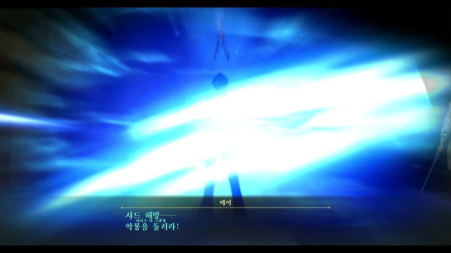 여의 궤적2 (스압)_83.webp