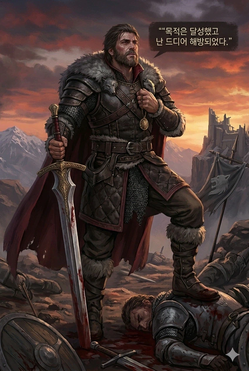 루리웹 명언 "목적은 달성했고"_2.webp