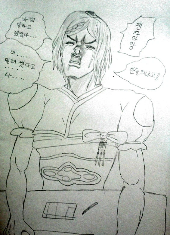 [죠죠 7부] 7부 붐은 온다_13.webp