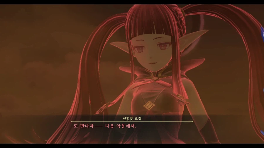 여의 궤적2 (스압)_147.webp