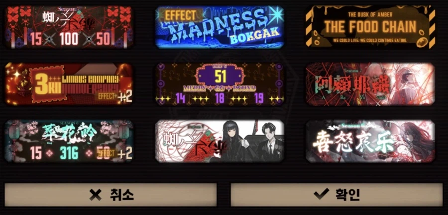 림버스) 거던 베너 얻었는데_1.webp