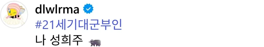 2026.03.19 아이유 인스타그램_1.webp