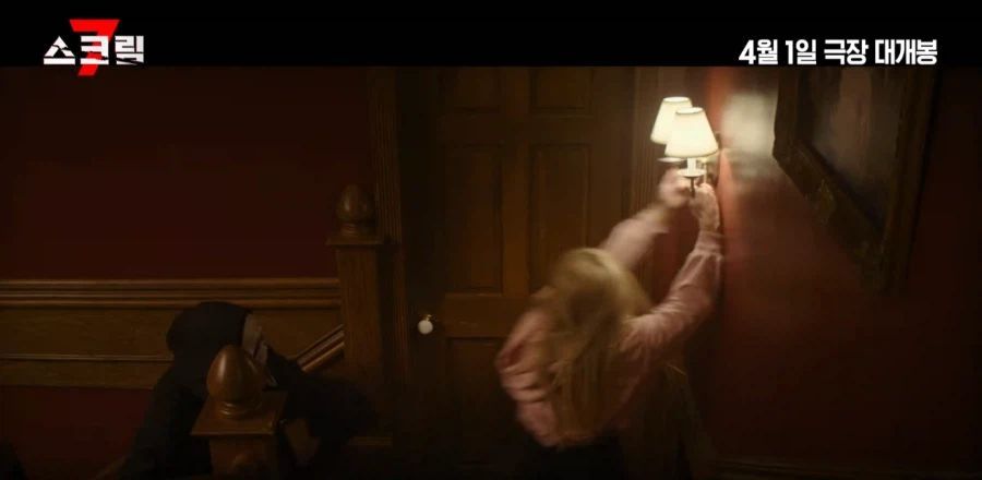 분명히 장르는 공포물인데 이상하게 웃음이 나오는 영화_5.webp