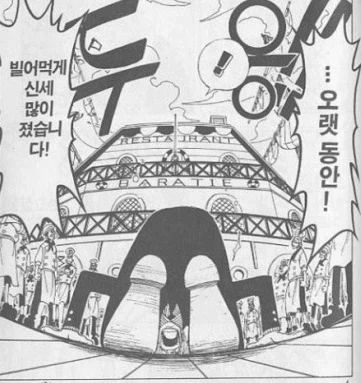 전설의 에로만화 작가 근황_5.webp