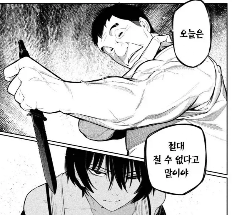 우마무스메)경마장에서600만엔 따면 생기는 일 manga_3.webp