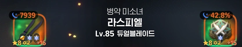 마비M) 꼭 신직업이라고 좋은거 아니니까 업뎃되는건 봐야지_1.webp