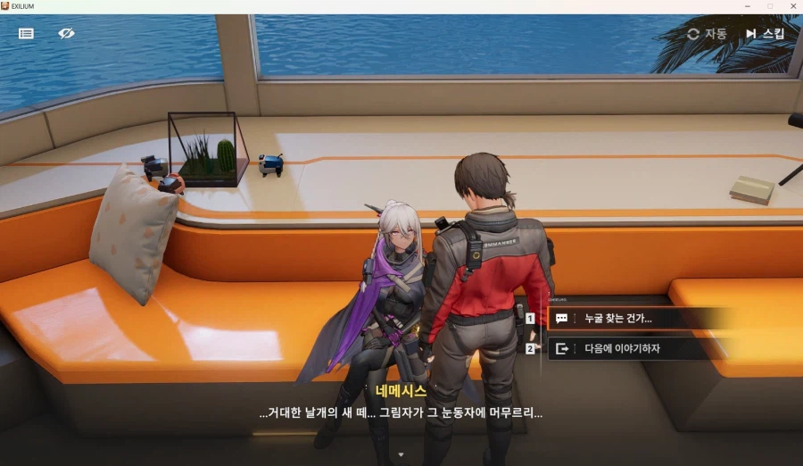 (소전2) 갑자기 그렇게 이야기하지 말아줘..._1.webp