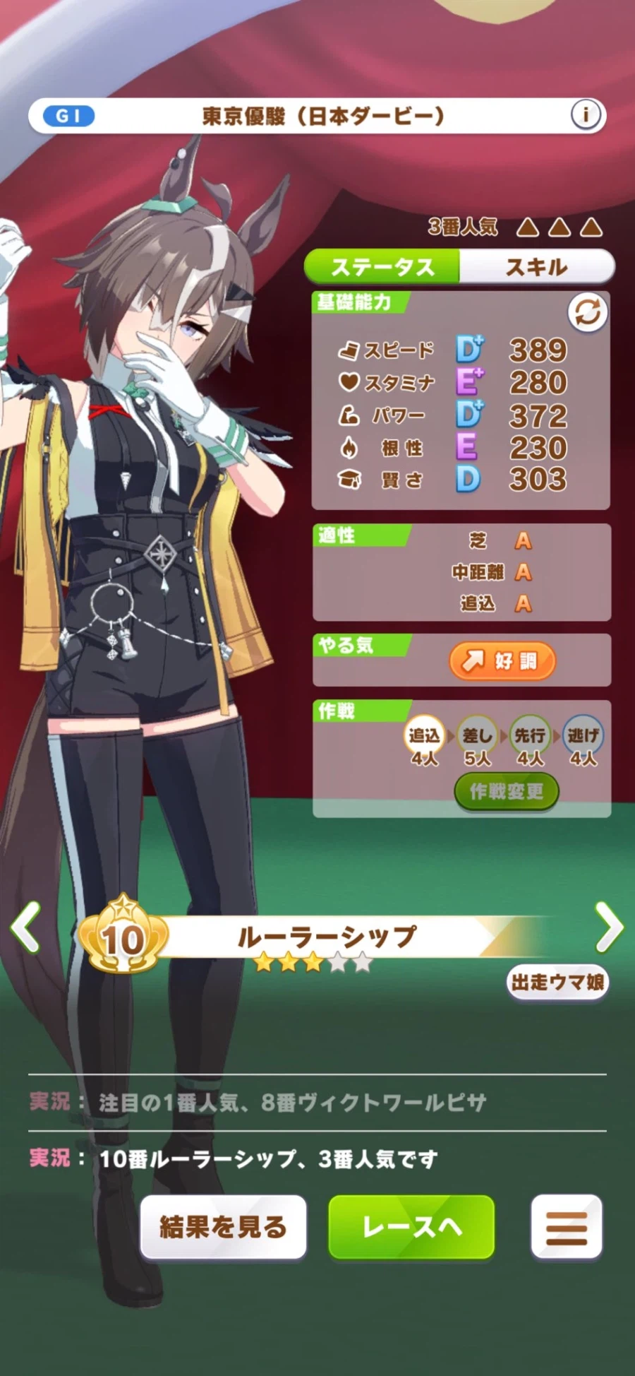 말딸) 아 룰러쉽 곤란하네 이거_1.webp