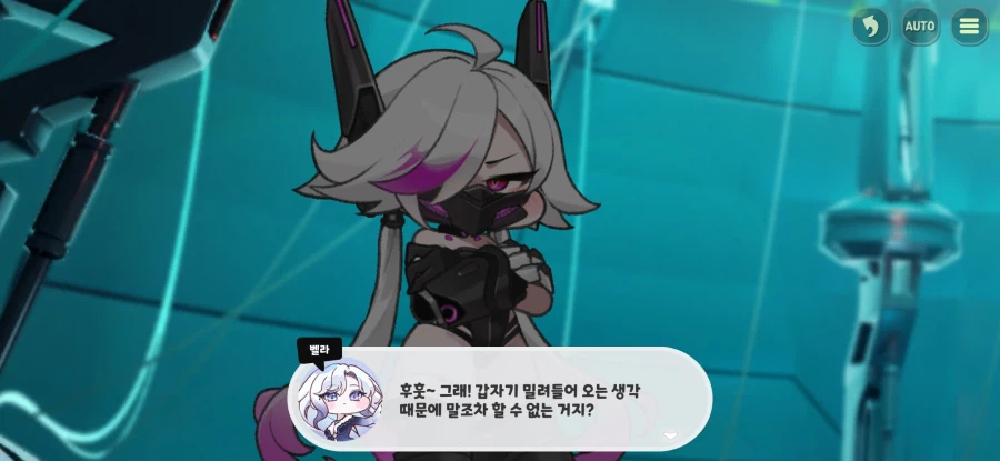 트릭컬)스포일러가득)오늘 업데이트 리뷰 같은거_2.webp