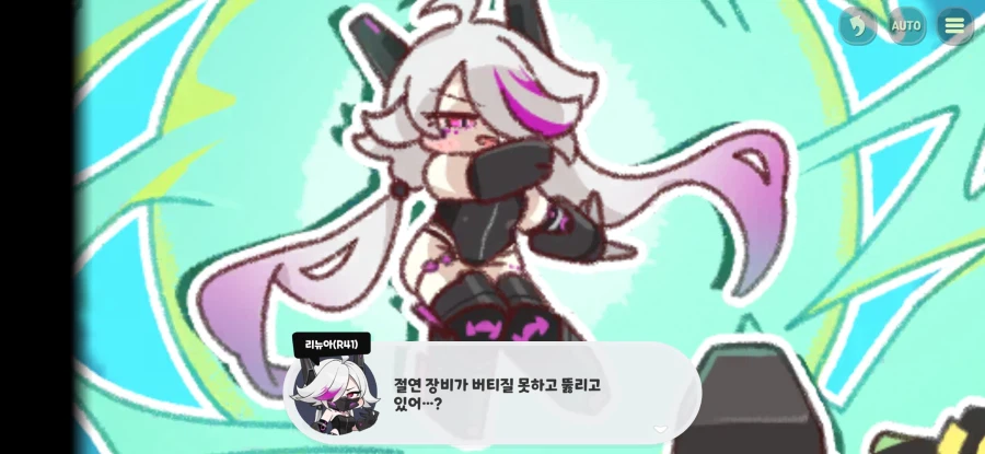 트릭컬)스포일러가득)오늘 업데이트 리뷰 같은거_11.webp