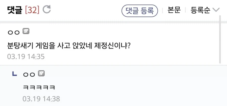 붉은사막 갤 근황_2.webp