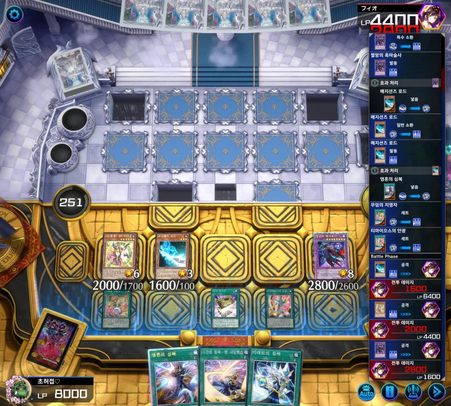 유희왕)이번 턴은 버텼다고 생각했지?_1.webp