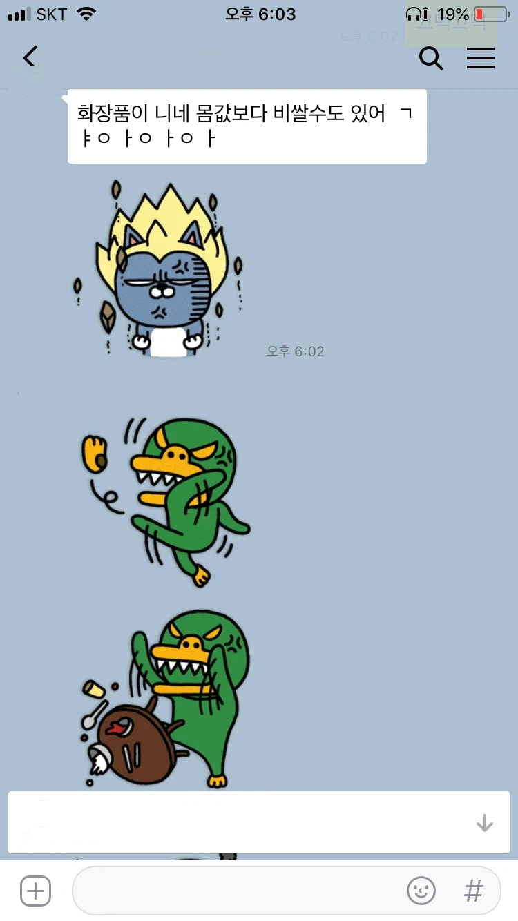 여자한정 성능 확실한 발작 버튼이라길래 올려보았다._2.webp