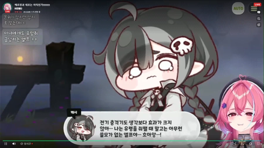 트릭컬)스포) 성우 대잔치네_1.webp