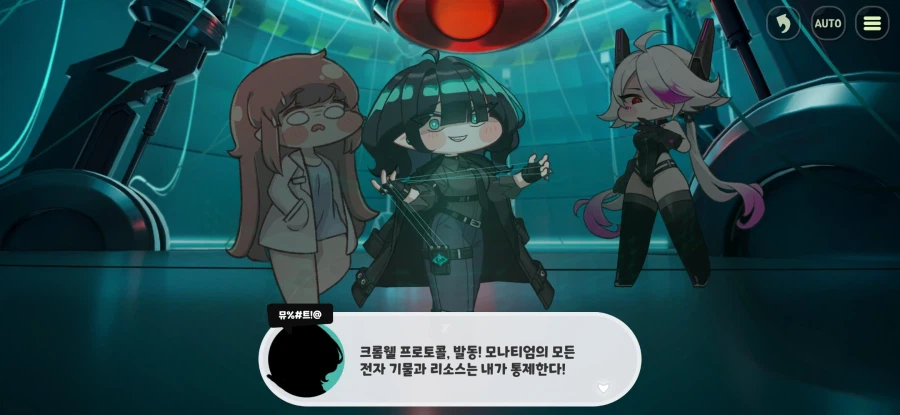 트릭컬)스포일러가득)오늘 업데이트 리뷰 같은거_25.webp