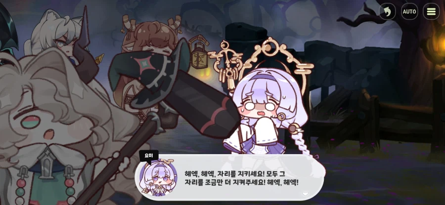 트릭컬)스포일러가득)오늘 업데이트 리뷰 같은거_35.webp