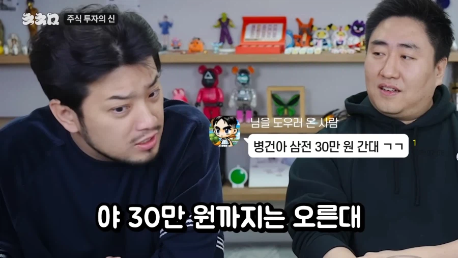 7만에 팔았던 삼전 주식을 다시 산 이유.jpg_18.webp