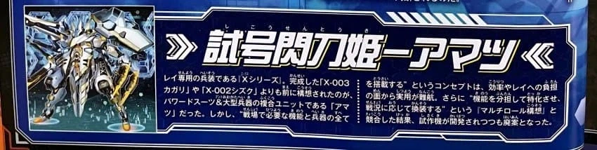 밸류어블북EX6) 섬도희_2.webp