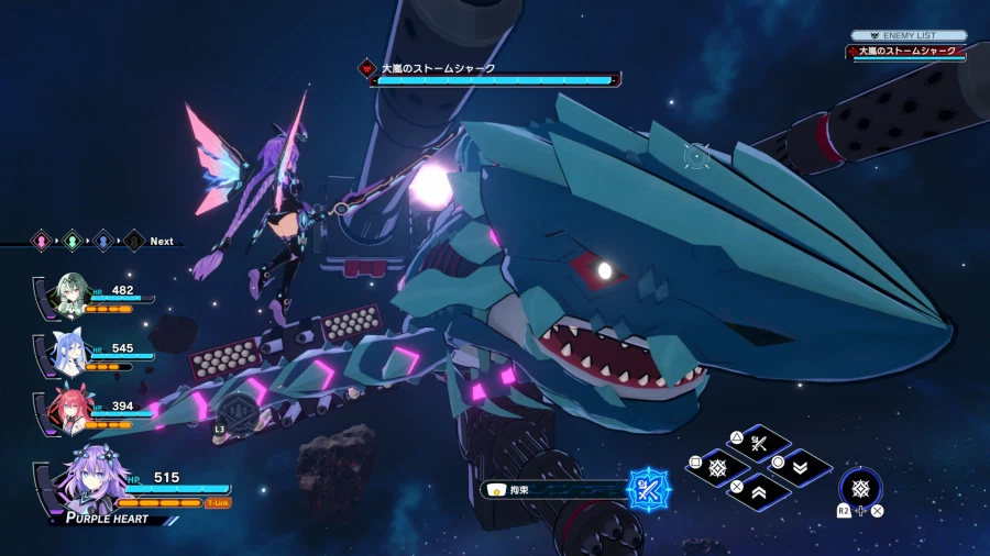 초신시공게임 넵튠 ∞(언리미티드) 발표, 트레일러, 삽입곡_11.webp