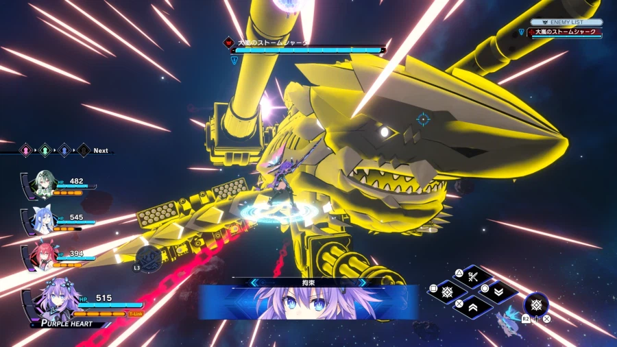 초신시공게임 넵튠 ∞(언리미티드) 발표, 트레일러, 삽입곡_14.webp