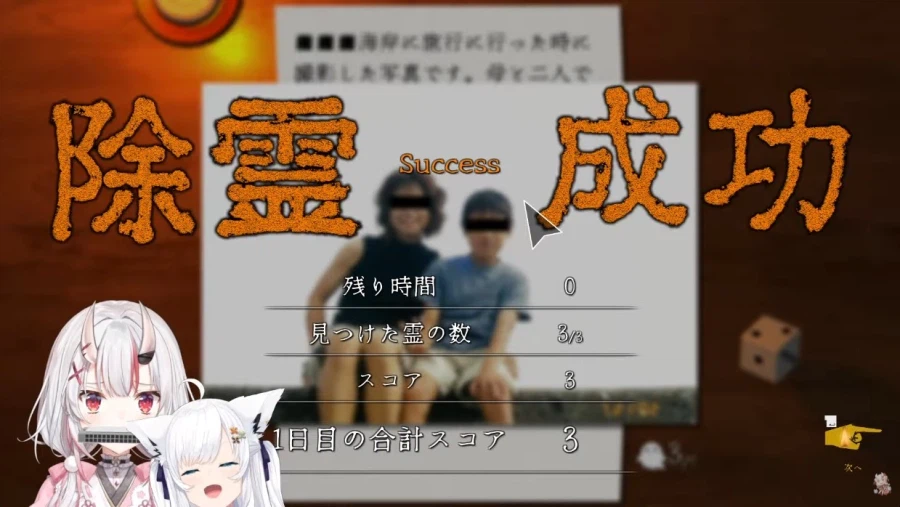 버튜버) 이 요괴 키츠네는 그냥....._1.webp