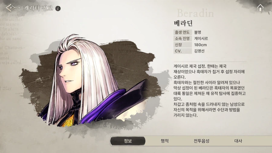 창세기전) 확실히 90년대 애들이 고생 많이해서 얼굴 삭음 ㅠㅠ_3.webp