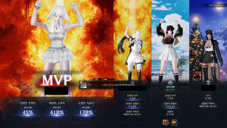 로아) 깼다아아ㅏㅏㅏㅏㅏㅏ_2.webp