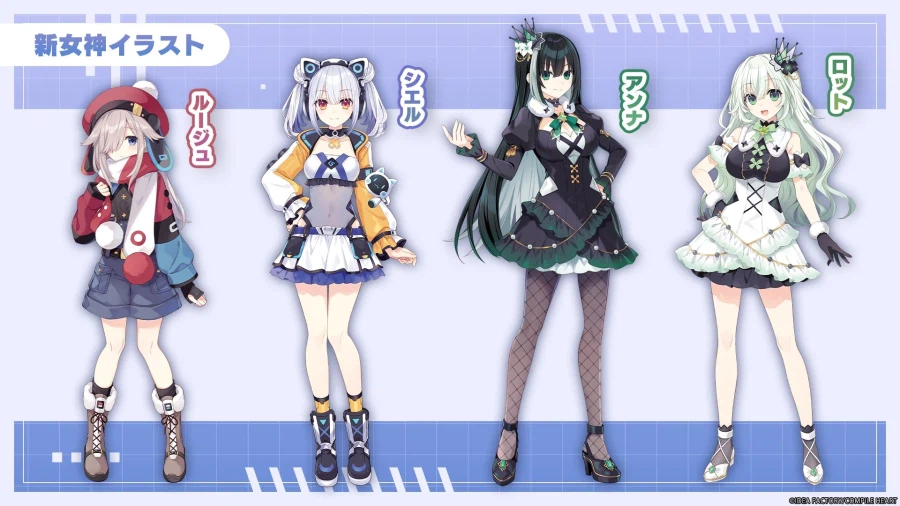 초신시공게임 넵튠 ∞(언리미티드) 발표, 트레일러, 삽입곡_31.webp