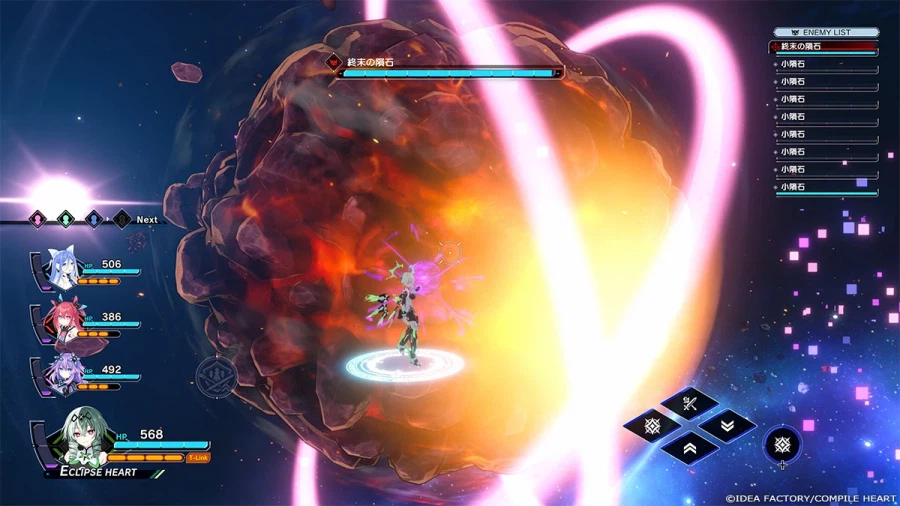 초신시공게임 넵튠 ∞(언리미티드) 발표, 트레일러, 삽입곡_13.webp