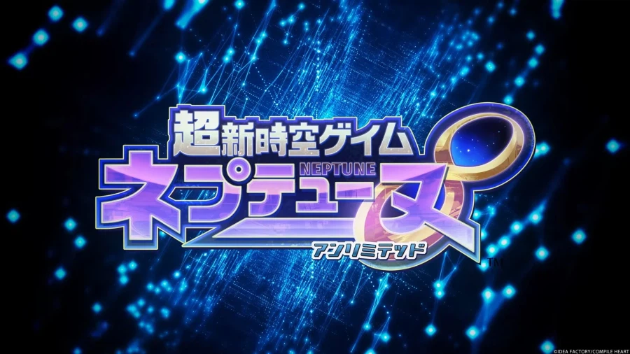 초신시공게임 넵튠 ∞(언리미티드) 발표, 트레일러, 삽입곡_2.webp