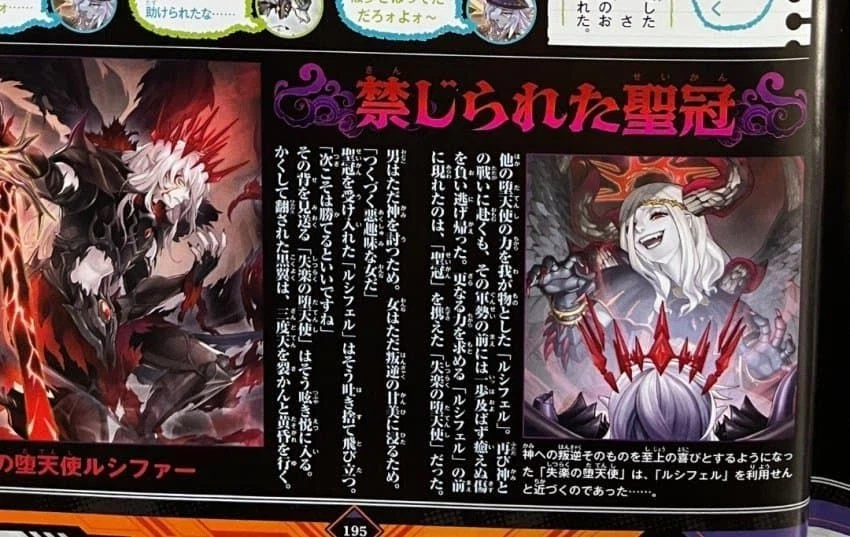 밸류어블북EX6)금지된 성관 이야기_1.webp