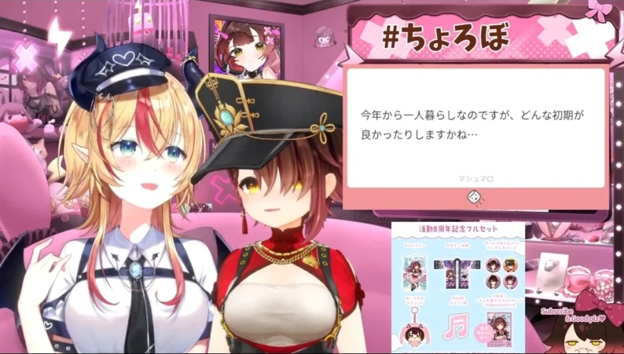 버튜버) 로보코 집 냉장고는 마마가 골라준 물건_1.webp