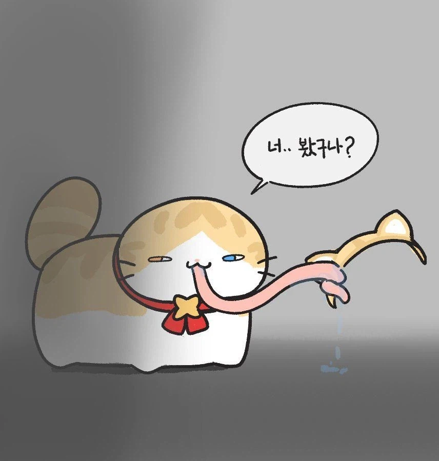 이터널리턴 괴렘 모음_4.webp