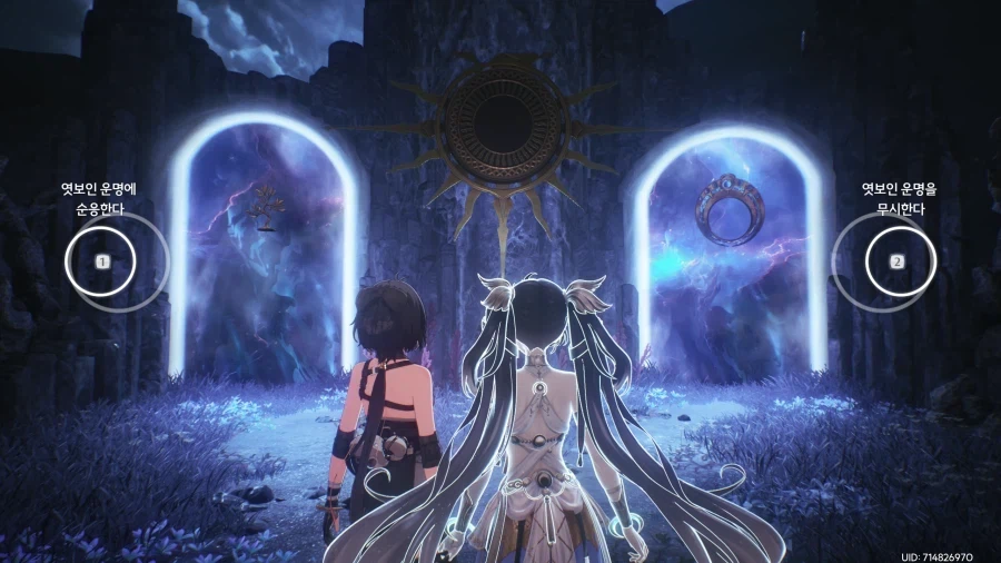 명조/스포) 마치 한 편의 미연시와 같았던 뉴비의 리나시타 9막 후기_55.webp