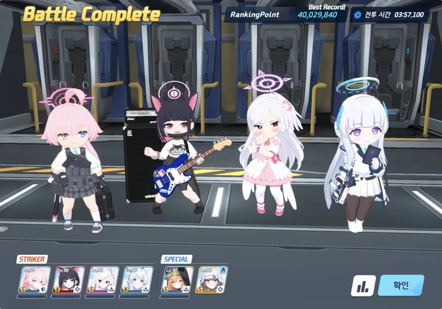 블루아카) 평일엔 힘들어서 루나틱을 못쳐요!!_1.webp