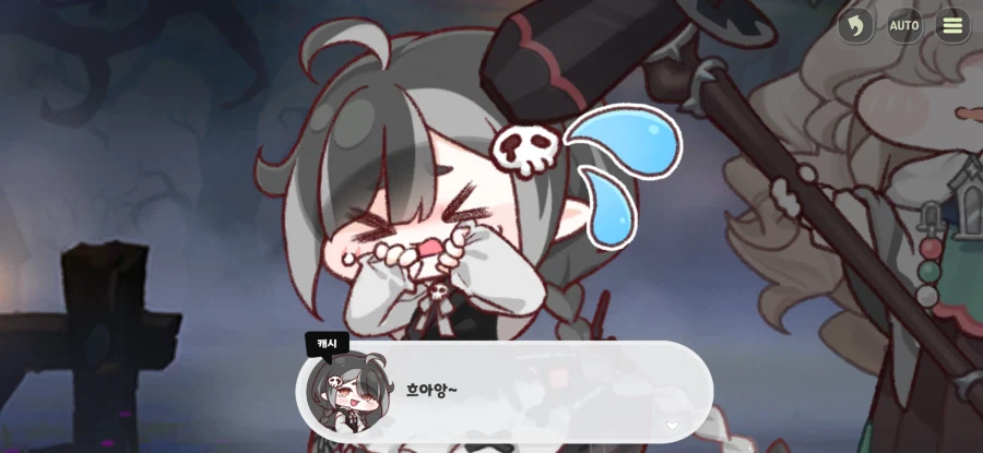 트릭컬)스포)솔직히 진짜 재밌긴했음_1.webp