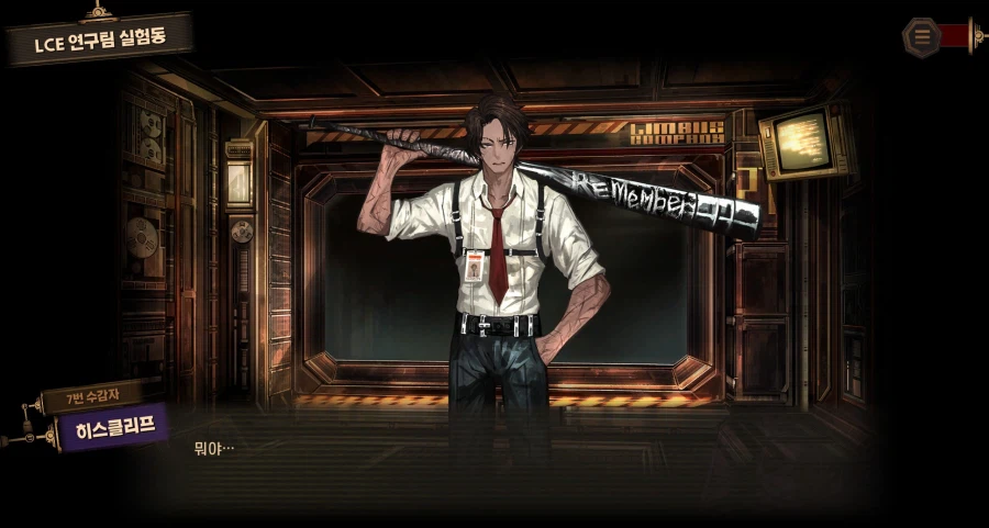 림버스) 스포] 정기검진 이 장면 다시봐도 재미있네 ㅋㅋㅋㅋ_4.webp