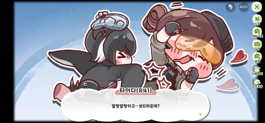 (트릭컬) 이번 메인스토리 보고 느낀 점_1.webp