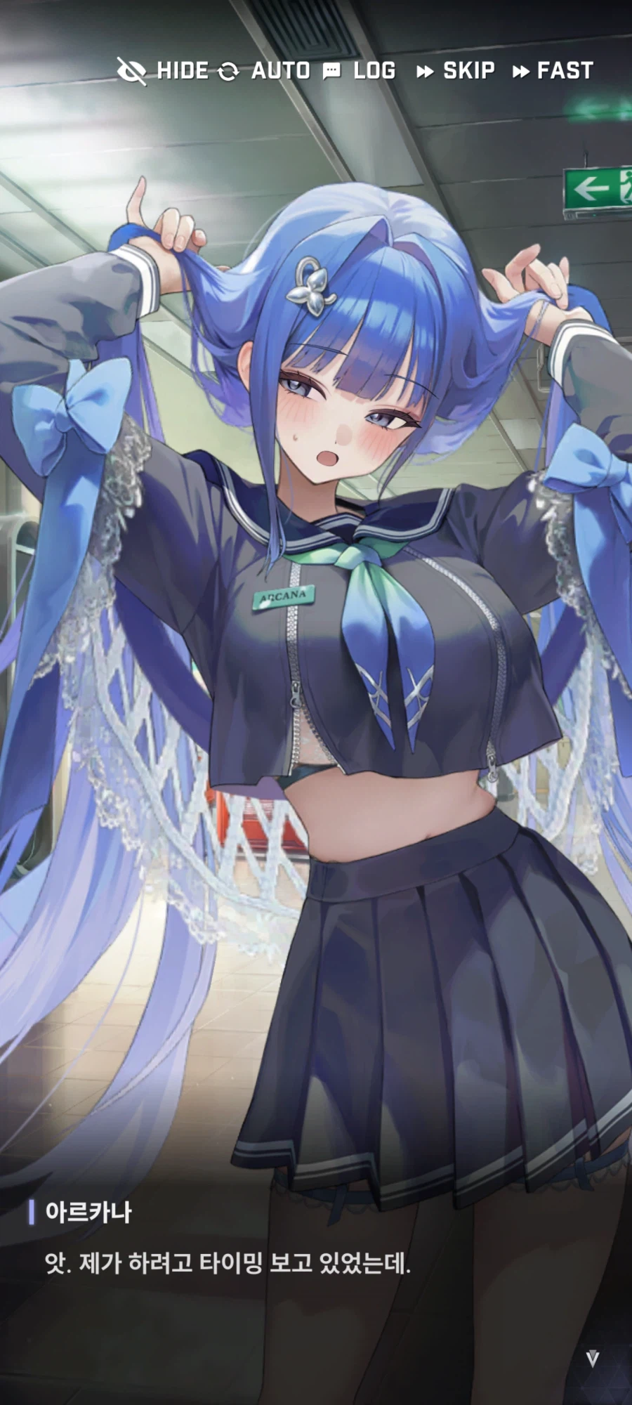 니케) 아르카나랑 지휘관 뭐하는거냐_2.webp