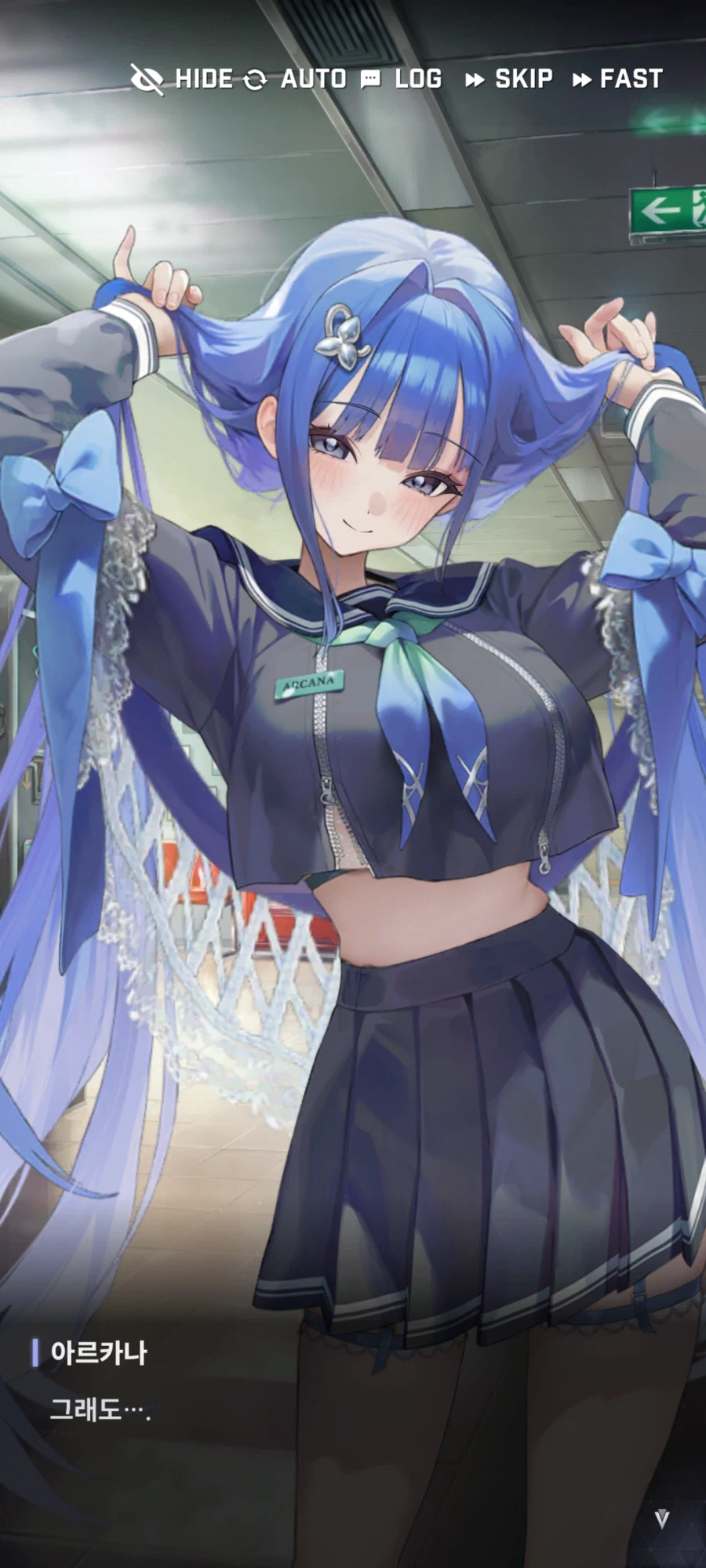 니케) 아르카나랑 지휘관 뭐하는거냐_6.webp