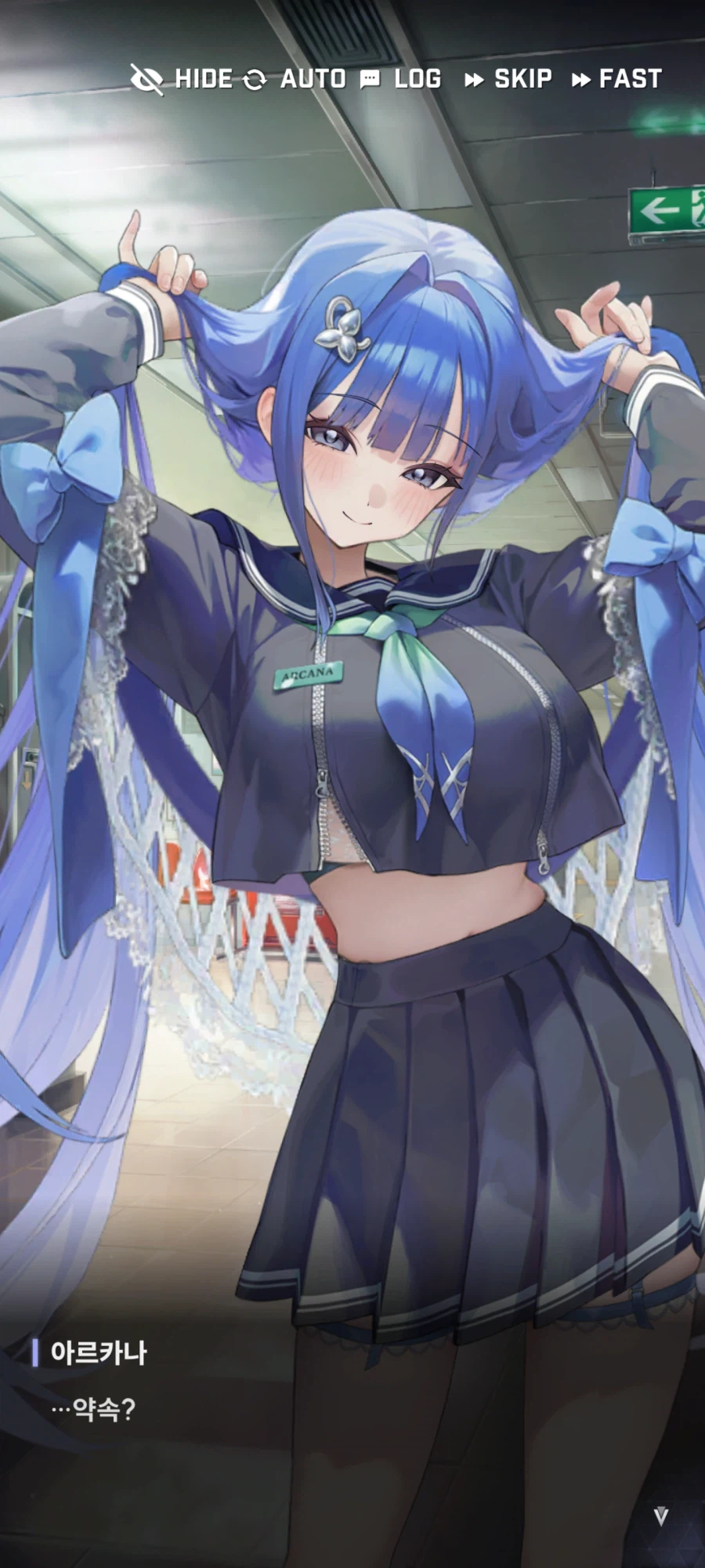 니케) 아르카나랑 지휘관 뭐하는거냐_10.webp