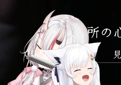 버튜버) 행복한 여우_1.webp